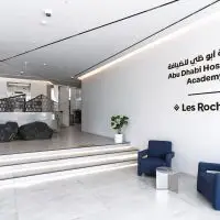 Ле Рош в Абу-Даби - холл